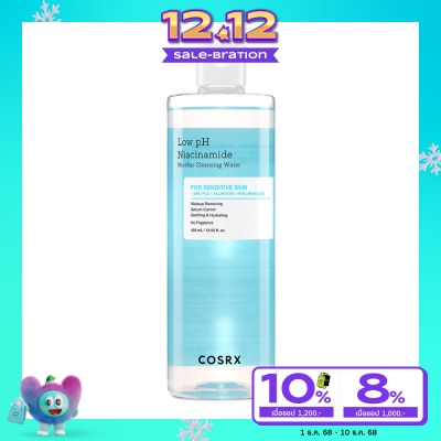 COSRX COSRX Low pH Niacinamide Micellar Cleansing Water 400ml.