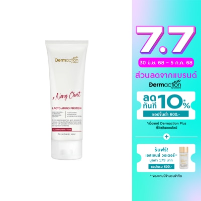 Dermaction Plus by Watsons เดอมาแอคชัน พลัส บาย วัตสัน แลคโต อะมิโน โปรตีน คลีนซิ่ง เพิร์ลลี่ โฟม 100มล.