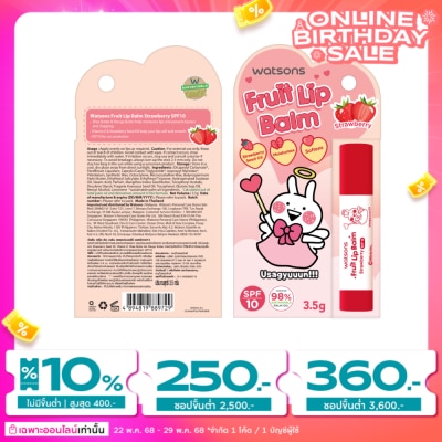 Watsons Watsons Fruit Lip Balm Strawberry 3.5g SPF10 (Usagyuuuun)