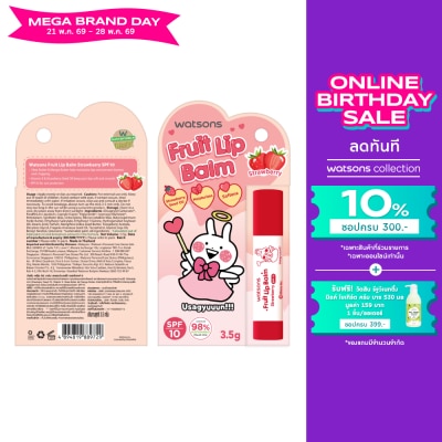 Watsons - Watsons Fruit Lip Balm Strawberry 3.5g SPF10 (Usagyuuuun)