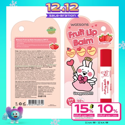 Watsons Watsons Fruit Lip Balm Strawberry 3.5g SPF10 (Usagyuuuun)