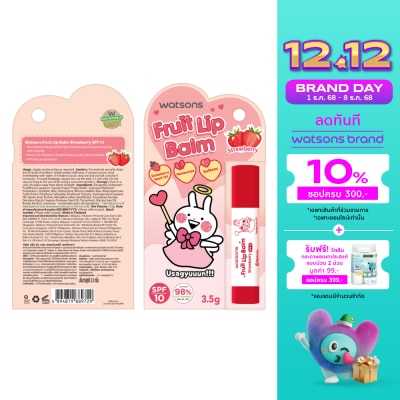 WATSONS วัตสัน ฟรุ๊ต ลิป บาล์ม สตรอเบอร์รี่ 3.5ก. SPF10 (Usagyuuuun)