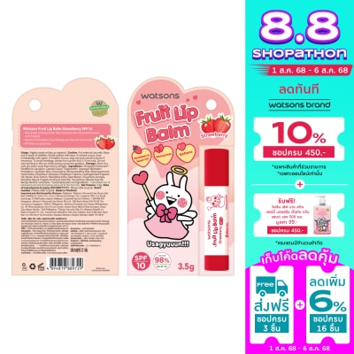 WATSONS วัตสัน ฟรุ๊ต ลิป บาล์ม สตรอเบอร์รี่ 3.5ก. SPF10 (Usagyuuuun)
