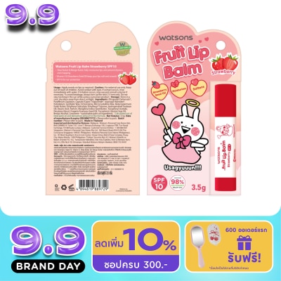 WATSONS - วัตสัน ฟรุ๊ต ลิป บาล์ม สตรอเบอร์รี่ 3.5ก. SPF10 (Usagyuuuun) image
