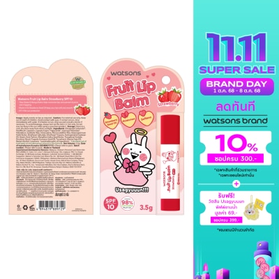 Watsons Watsons Fruit Lip Balm Strawberry 3.5g SPF10 (Usagyuuuun)