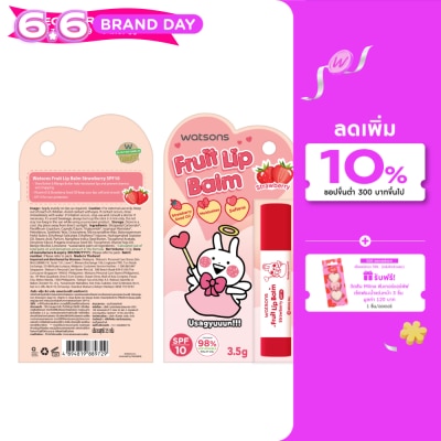 Watsons - Watsons Fruit Lip Balm Strawberry 3.5g SPF10 (Usagyuuuun)