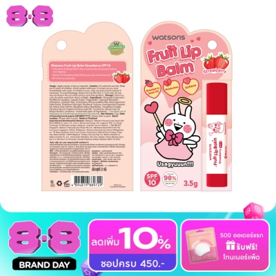 WATSONS - วัตสัน ฟรุ๊ต ลิป บาล์ม สตรอเบอร์รี่ 3.5ก. SPF10 (Usagyuuuun) image