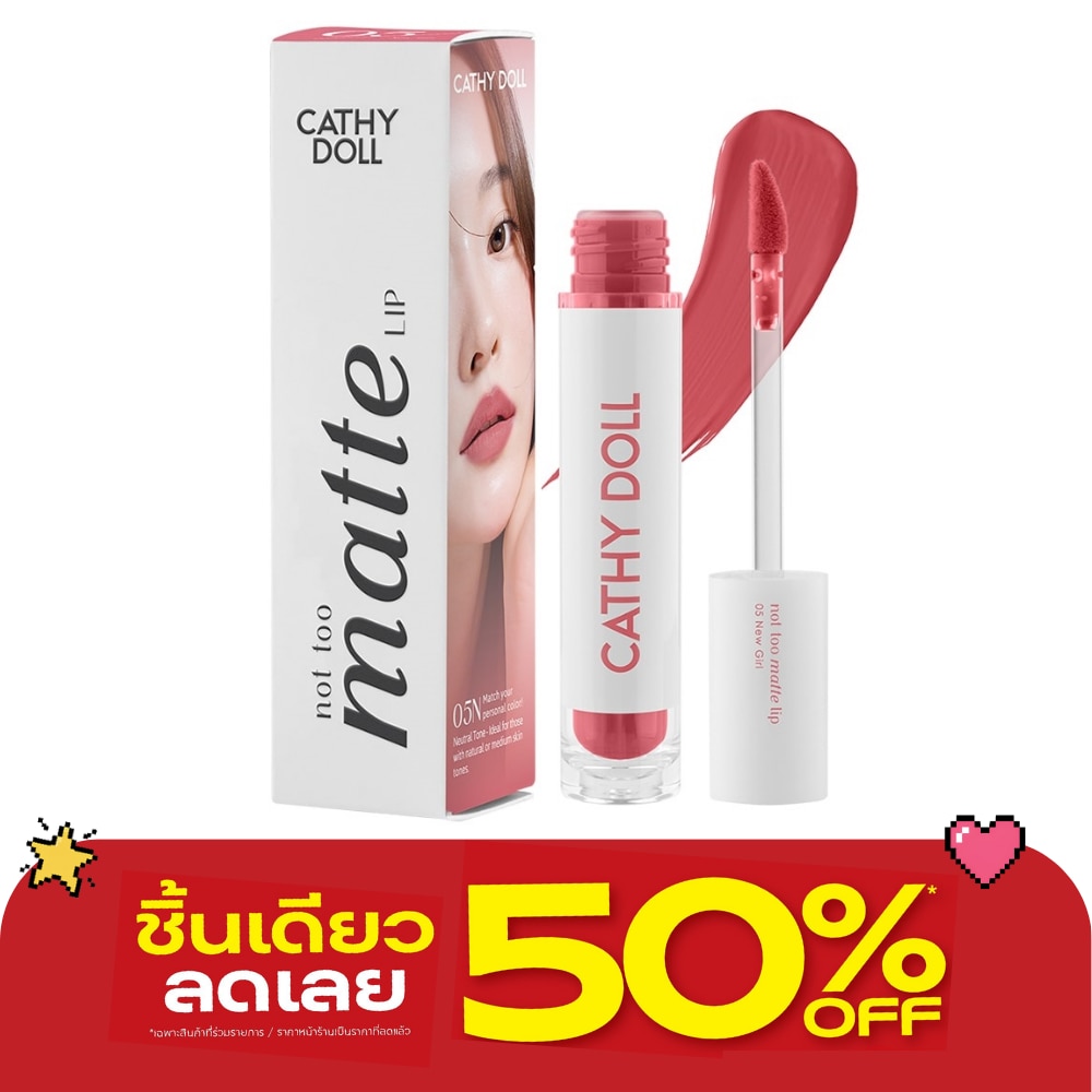 Cathy Doll Not Too Matte Lip 2.9g. 05 New Girl image