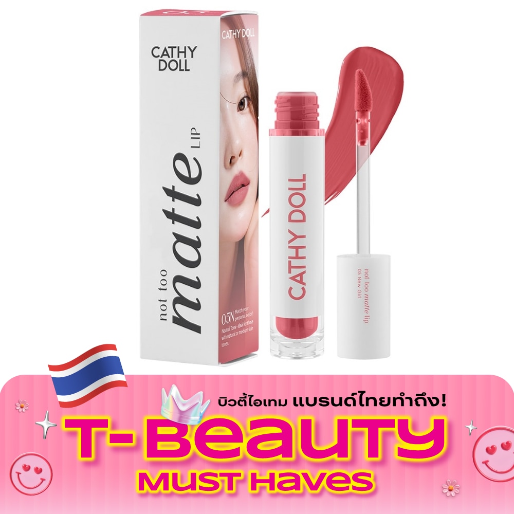 Cathy Doll Not Too Matte Lip 2.9g. 05 New Girl image