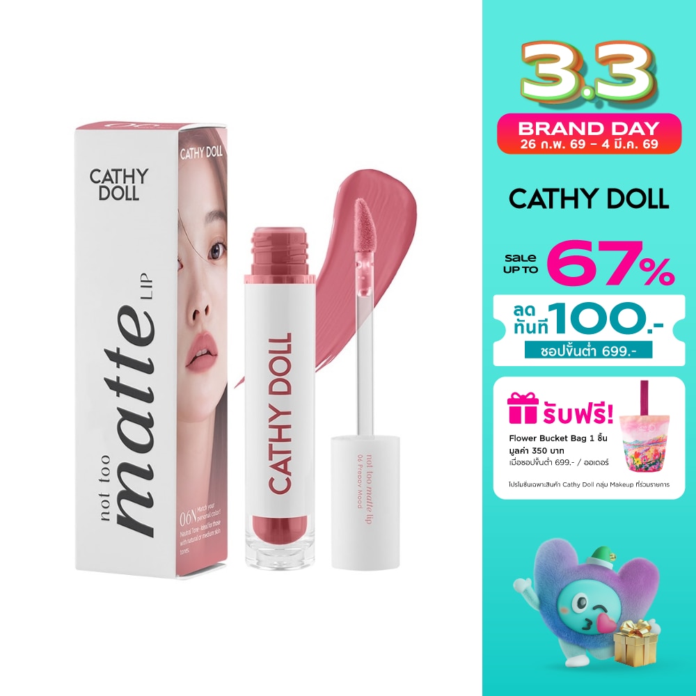 Cathy Doll Not Too Matte Lip 2.9g. 06 Preppy Mood