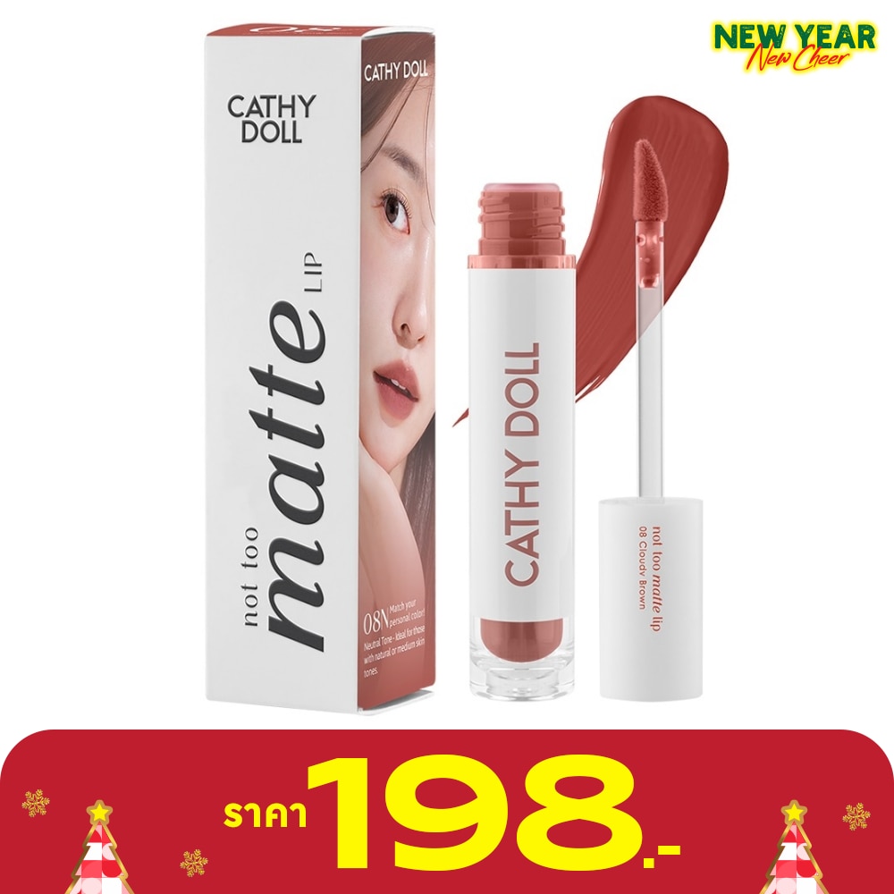 เคที่ดอลล์ นอต ทู แมทท์ ลิป 2.9ก. 08 เคลาดี้ บราวน์