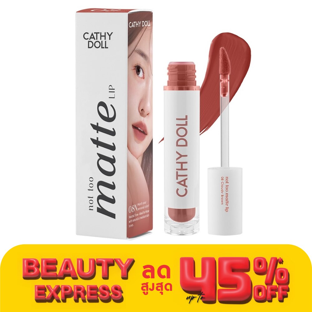 Cathy Doll Not Too Matte Lip 2.9g. 08 Cloudy Brown