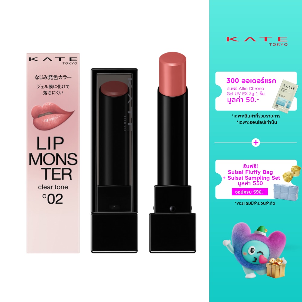 Kate Lip Monster Clear Tone 3g. C02 Paw Camo Monster
