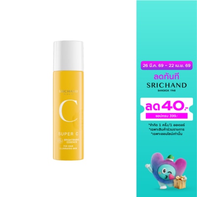 Srichand - ศรีจันทร์ ซุปเปอร์ ซี ไบร์ทเทนนิ่ง เอสเซนส์ 150มล.