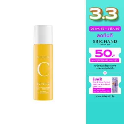 Srichand ศรีจันทร์ ซุปเปอร์ ซี ไบร์ทเทนนิ่ง เอสเซนส์ 150มล.