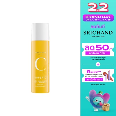 Srichand ศรีจันทร์ ซุปเปอร์ ซี ไบร์ทเทนนิ่ง เอสเซนส์ 150มล.