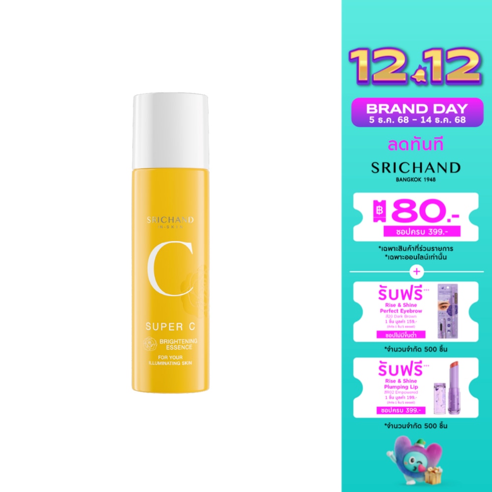 Srichand Super C Brightening Essence 150ml.