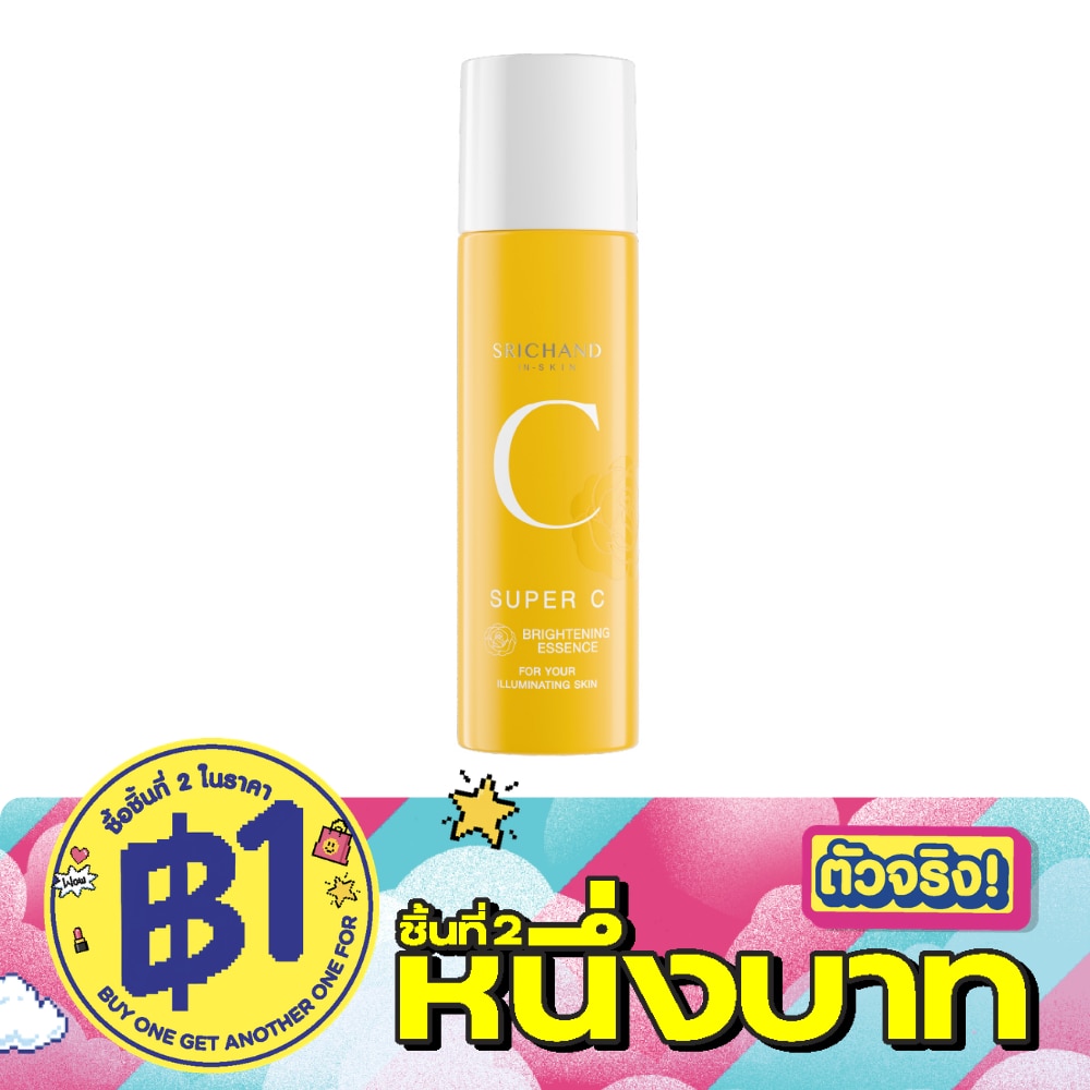 Srichand Super C Brightening Essence 150ml. image