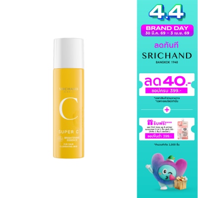 Srichand - ศรีจันทร์ ซุปเปอร์ ซี ไบร์ทเทนนิ่ง เอสเซนส์ 150มล.