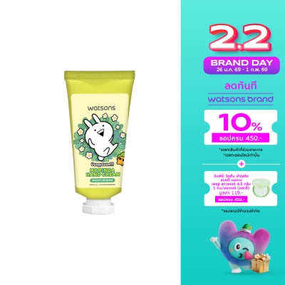 WATSONS วัตสัน มอรินก้า แฮนด์ ครีม 30มล.(Usagyuuuun)