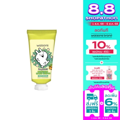 WATSONS วัตสัน มอรินก้า แฮนด์ ครีม 30มล.(Usagyuuuun)