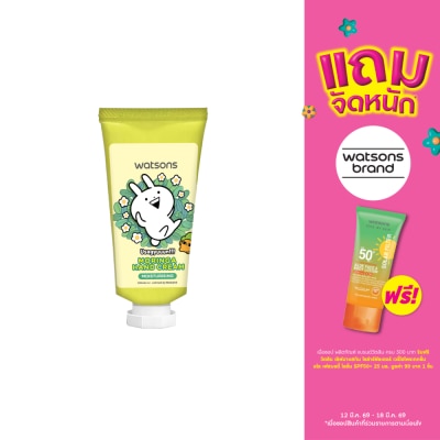 WATSONS - วัตสัน มอรินก้า แฮนด์ ครีม 30มล.(Usagyuuuun)