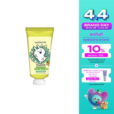 Watsons - Watsons Moringa Hand Cream 30ml.(Usagyuuuun)