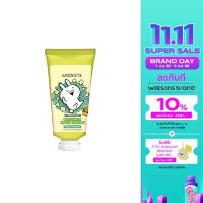 Watsons Watsons Moringa Hand Cream 30ml.(Usagyuuuun)