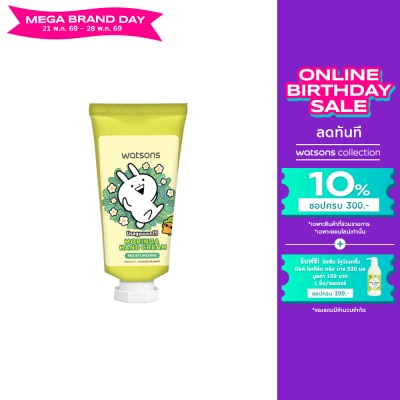 WATSONS - วัตสัน มอรินก้า แฮนด์ ครีม 30มล.(Usagyuuuun)