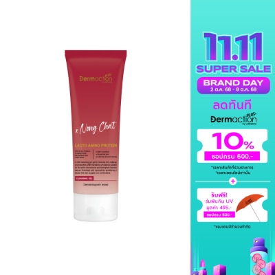 Dermaction Plus by Watsons Lacto Amino Protein Cleansing Gel 100ml.