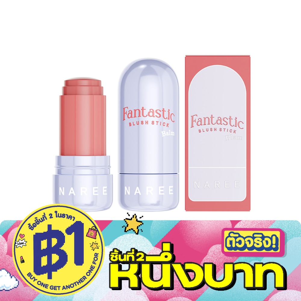 นารี แฟนแทสติก บลัช สติ๊ก บาล์ม 9ก. 01 อะดอร์ ยู image