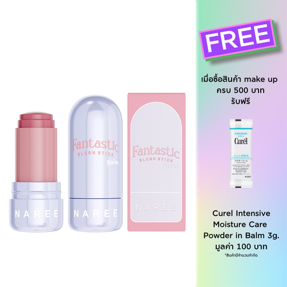 Naree Fantastic Blush Stick Balm 9g. 03 Pink Paradise
