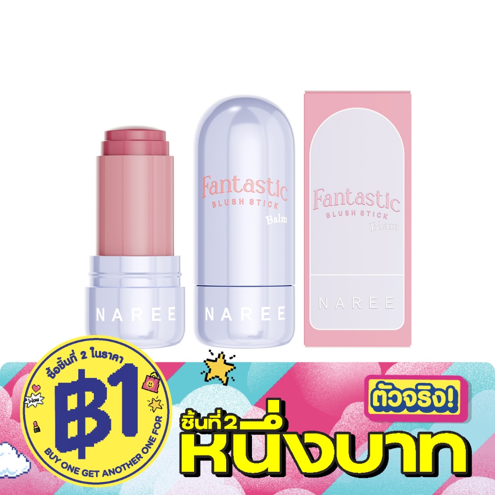 นารี แฟนแทสติก บลัช สติ๊ก บาล์ม 9ก. 03 พิ้งค์ พาราไดซ์ image