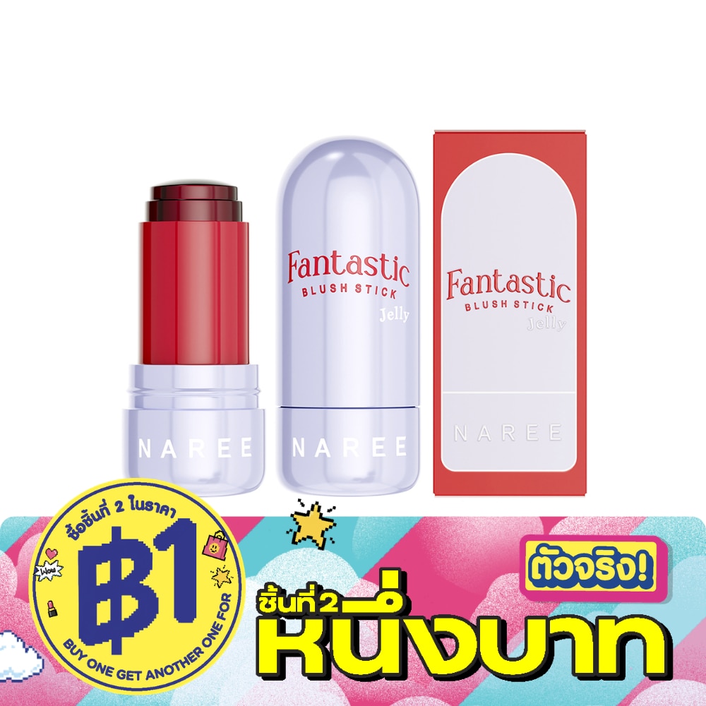 นารี แฟนแทสติก บลัช สติ๊ก เจลลี่ 9ก. 05 เอเวอร์ เรด image