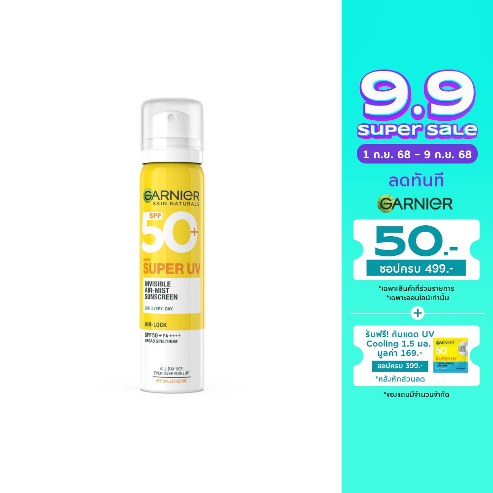 Garnier Garnier Skin Naturals Spray Super UV Invisible Air-Mist Sunscreen 75 Ml.