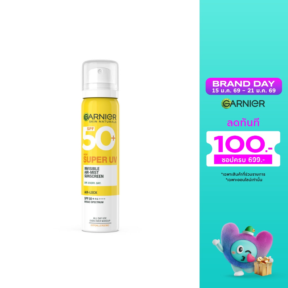 Garnier การ์นิเย่ สกิน แนทเชอรัลส์ สเปรย์ ซูเปอร์ ยูวี อินวิซิเบิ้ล แอร์-มิซ ซันสกรีน 75 มล.