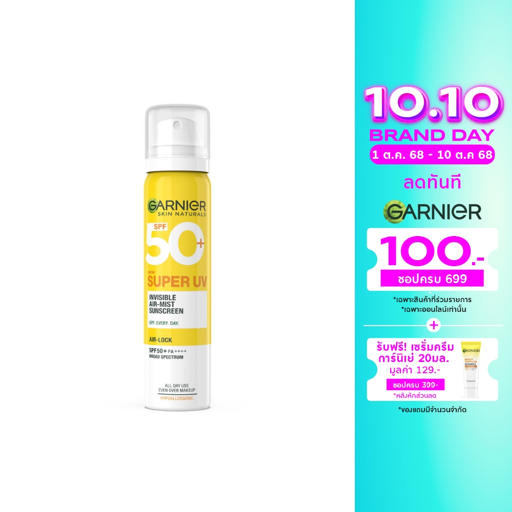 Garnier Garnier Skin Naturals Spray Super UV Invisible Air-Mist Sunscreen 75 Ml.
