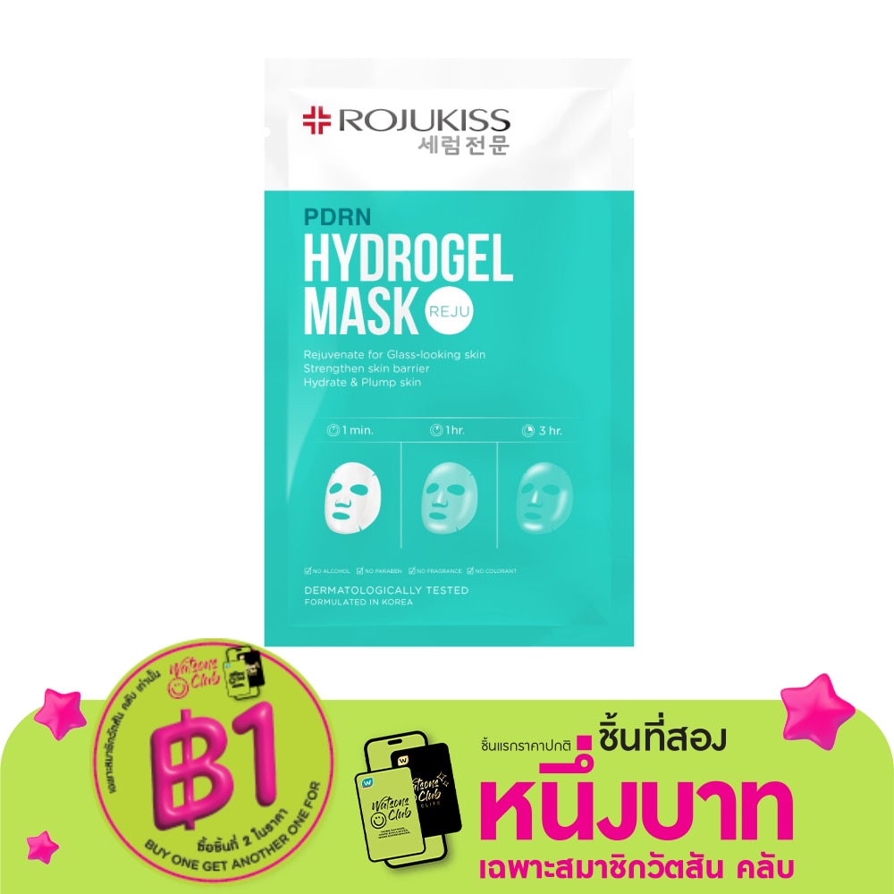 Rojukiss Rojukiss Hydrogel Mask PDRN 1'S