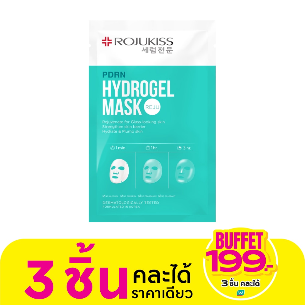 Rojukiss โรจูคิส ไฮโดรเจล มาส์ก พีดีอาร์เอน 1 แผ่น