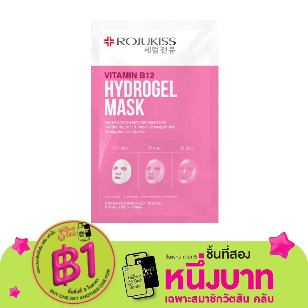 Rojukiss Rojukiss Hydrogel Mask Vitamin B12 1'S