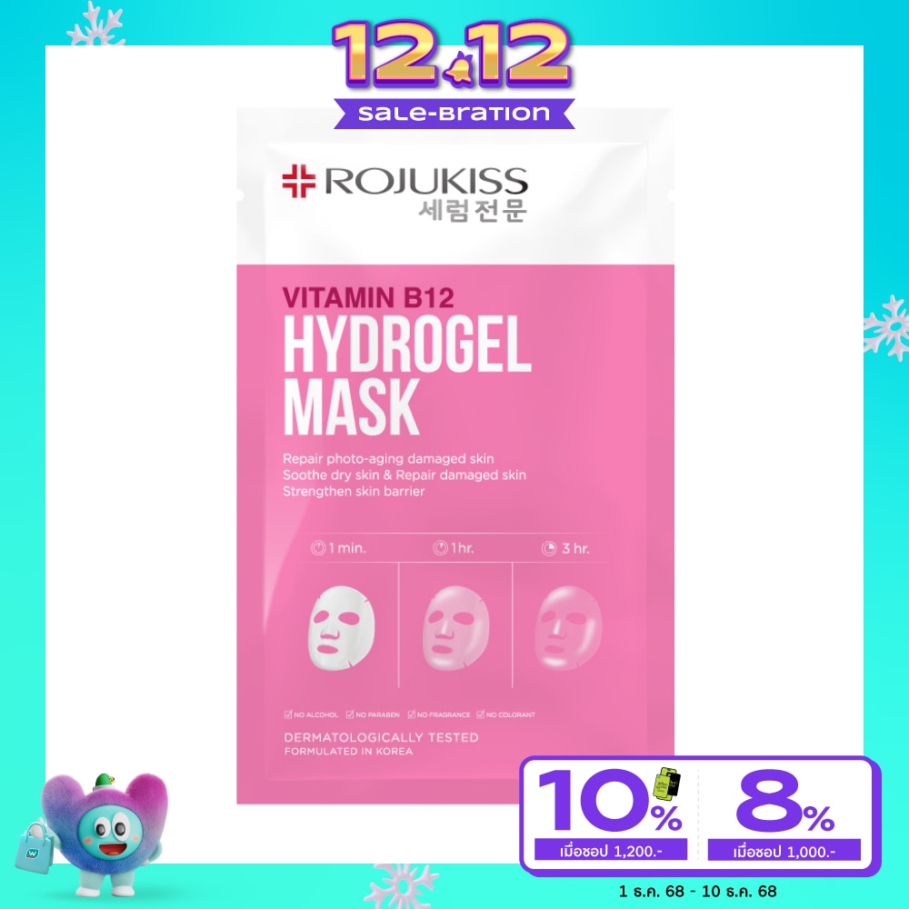 Rojukiss Hydrogel Mask Vitamin B12 1'S
