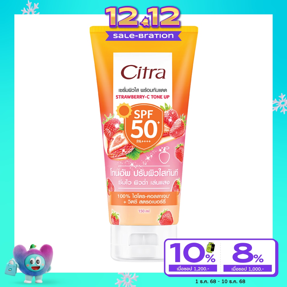 Citra Citra Sun Serum Strawberry-C Tone Up SPF50+ PA++++ 150 Ml.