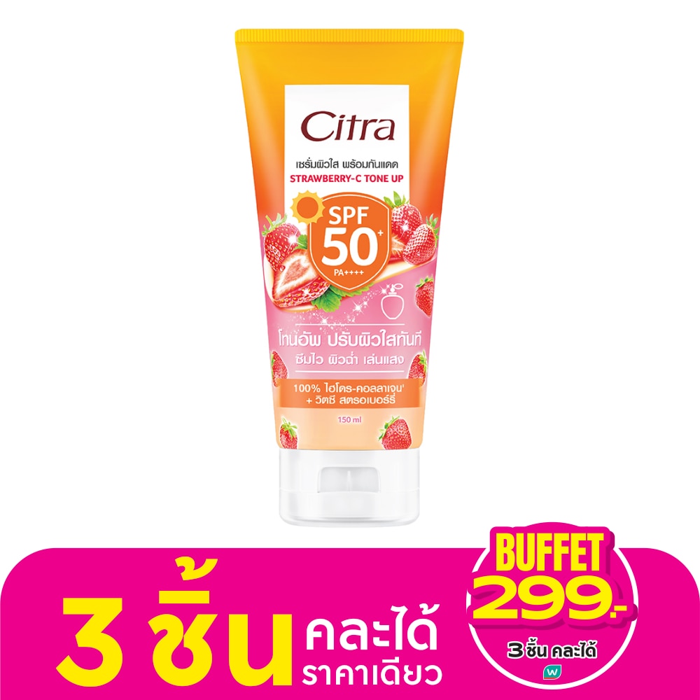 Citra Citra Sun Serum Strawberry-C Tone Up SPF50+ PA++++ 150 Ml.