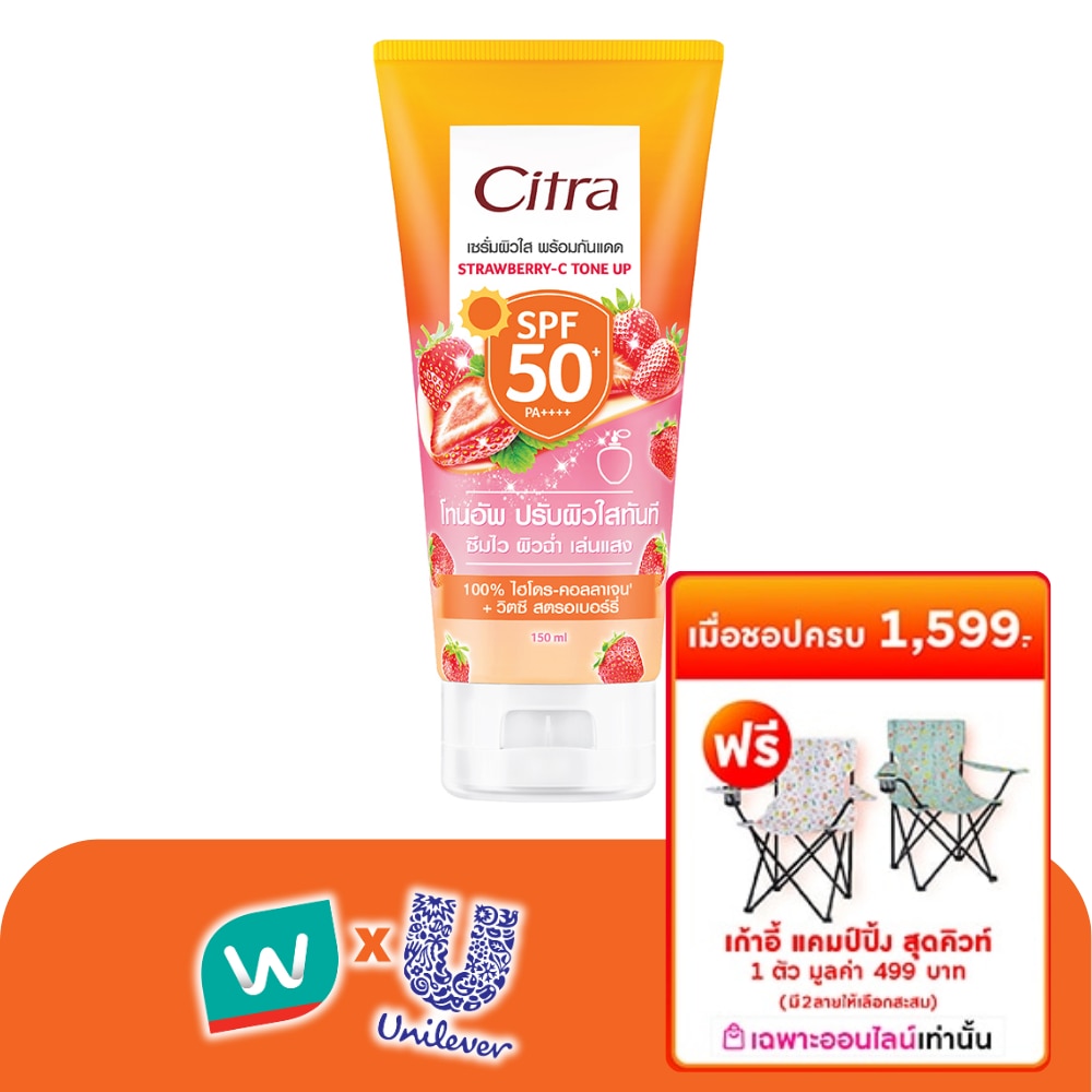 WTCTH-315784-front-HURgbLau-zoom