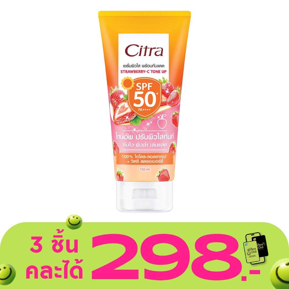 WTCTH-315784-front-QyeubF9j-zoom