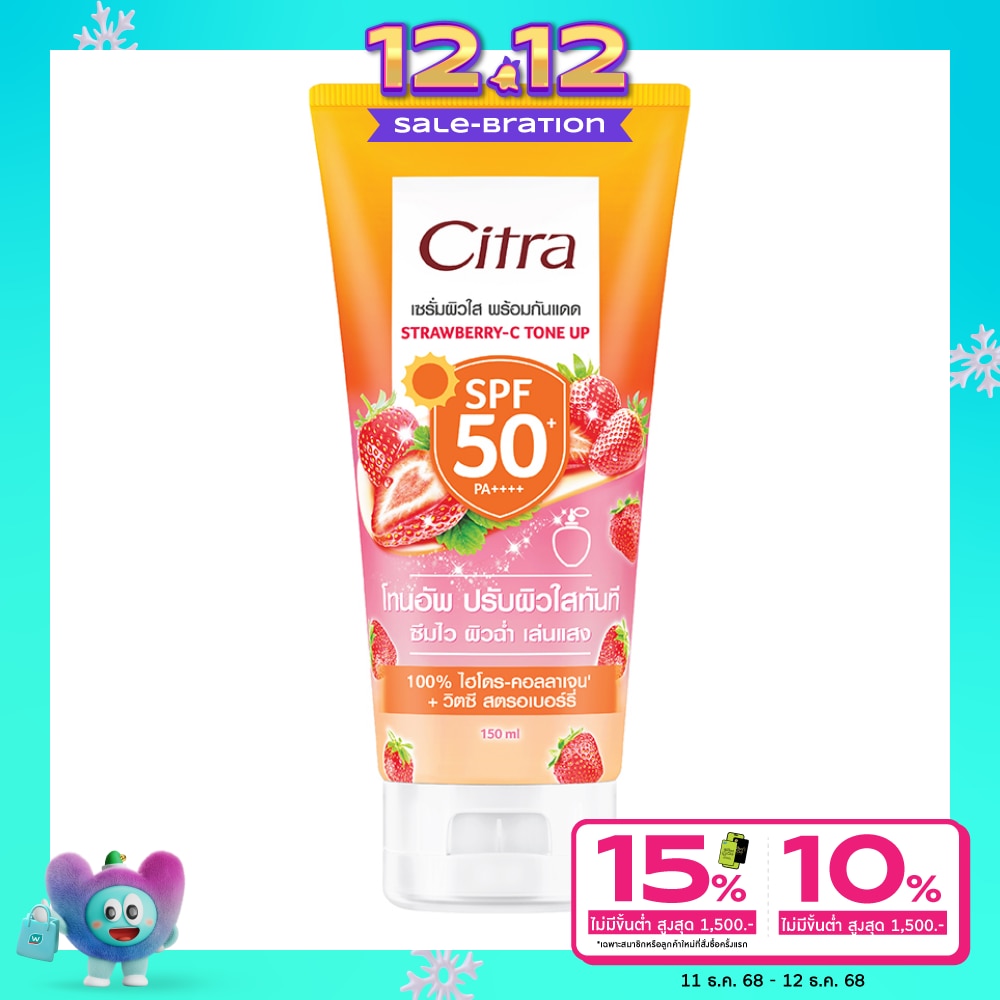 Citra ซิตร้า เซรั่ม กันแดด สตรอเบอร์รี่-ซี โทน อัพ เอสพีเอฟ 50+ พีเอ++++ 150 มล.