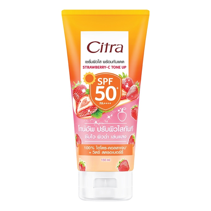 Citra Citra Sun Serum Strawberry-C Tone Up SPF50+ PA++++ 150 Ml.