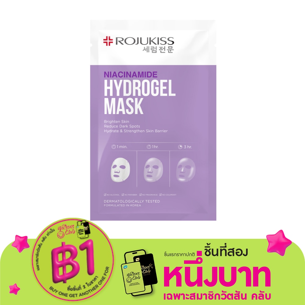 Rojukiss Rojukiss Hydrogel Mask Niacinamide 1'S