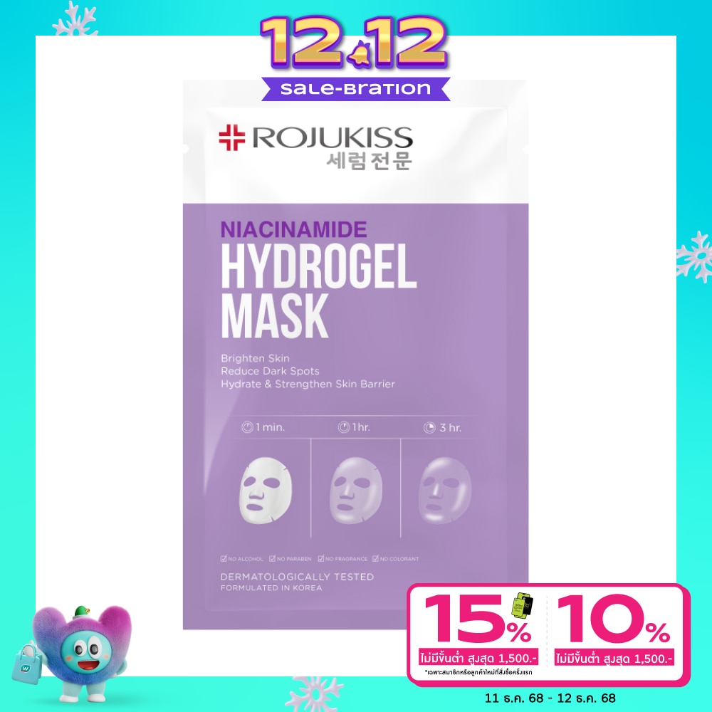 Rojukiss Hydrogel Mask Niacinamide 1'S