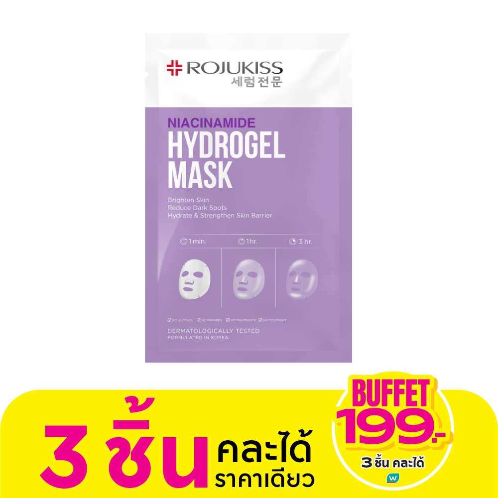 Rojukiss โรจูคิส ไฮโดรเจล มาส์ก ไนอะซินาไมด์ 1 แผ่น